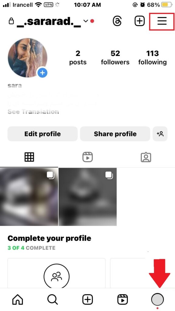 How to See Liked Reels on Instagram? [Best Visual Guide 2024] Social Pros